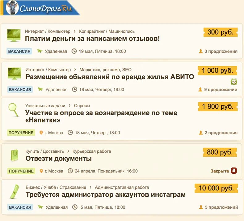 Как реально заработать на карту. Заработок в интернете без вложений с выводом. Заработок в интернете с выводом на карту. Заработок на карту без вложений. Заработок в интернете без вложений с выводом на карту.