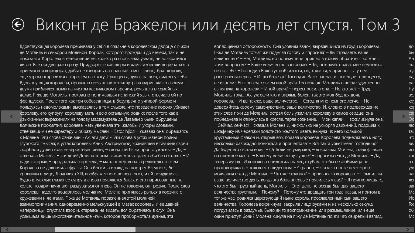 10 Лет спустя текст. Текст 10 лет спустя текст. Бахти 10 лет спустя текст. 10 Лет спустя песня. Песни 10 недели