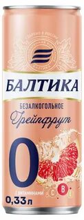 Балтика безалкогольное грейпфрут
