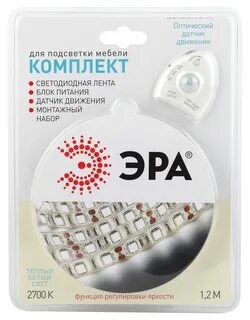 Эра ленты