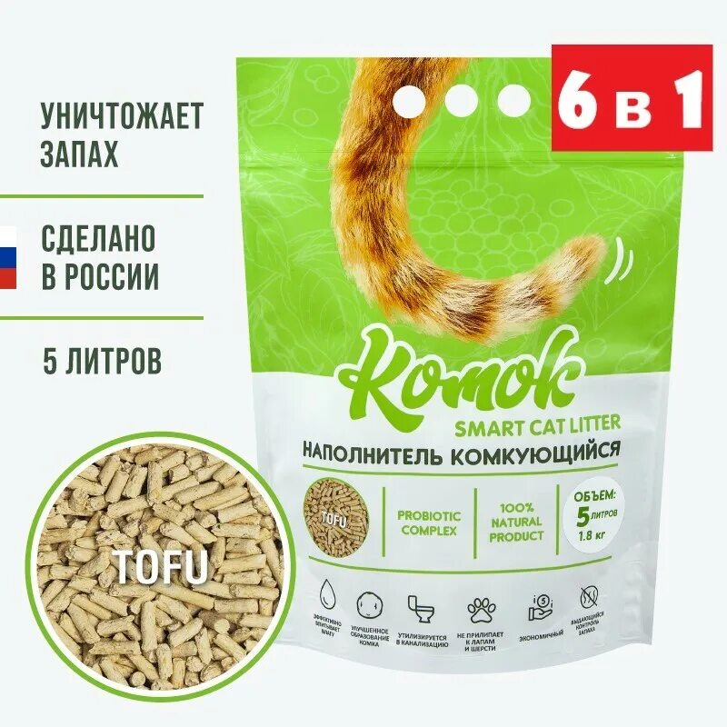 Cat Litter Tofu наполнитель. Соевый наполнитель для кошачьего туалета тофу. Наполнитель тофу для кошек. Наполнитель комок тофу.