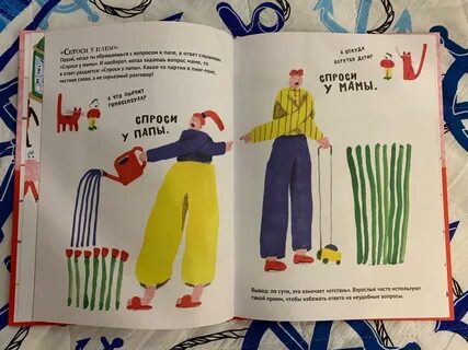 Спросить книгу