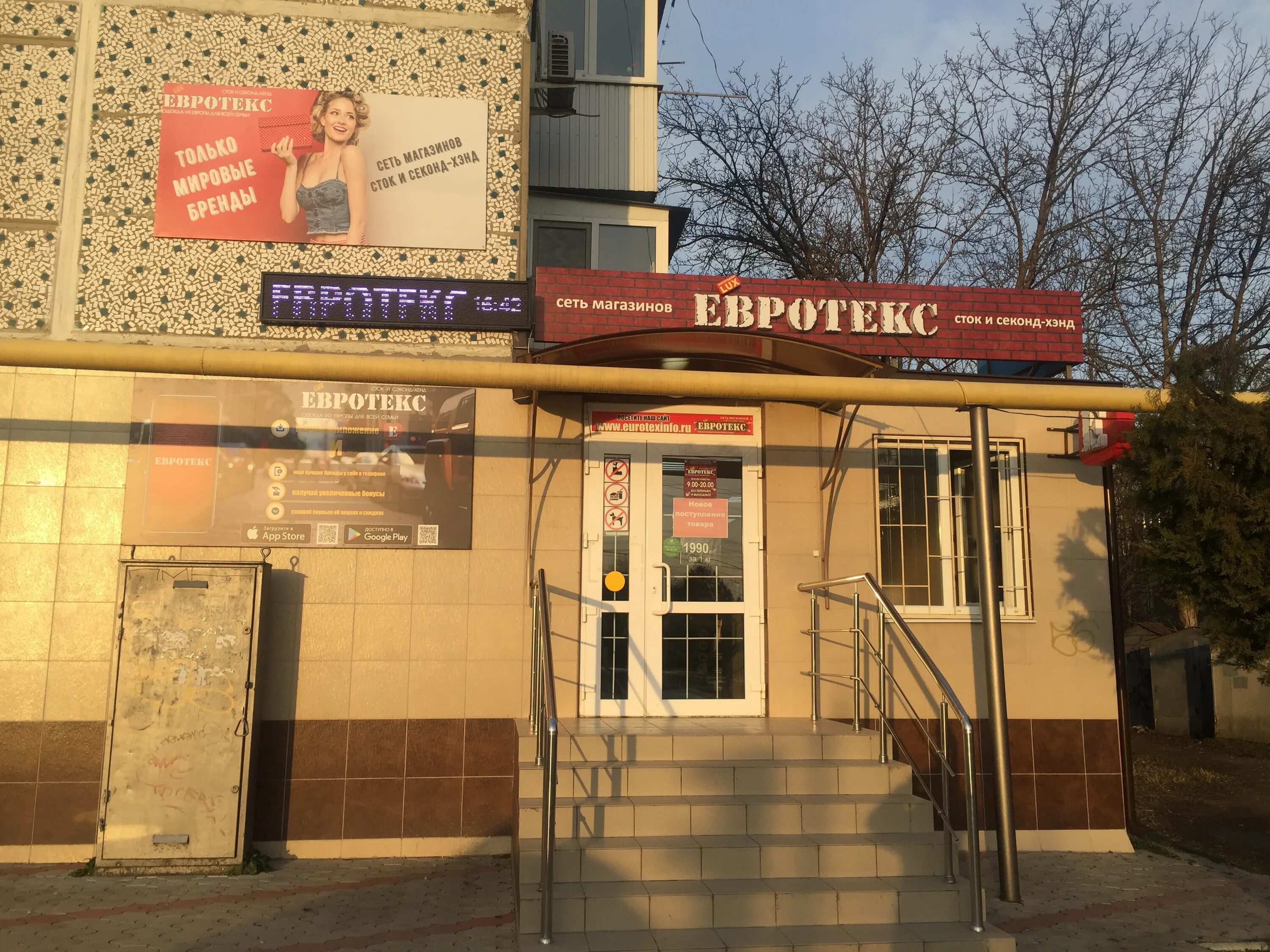 краснодар красных партизан патологоанатомическое отделение. ул красных партизан 6/2.