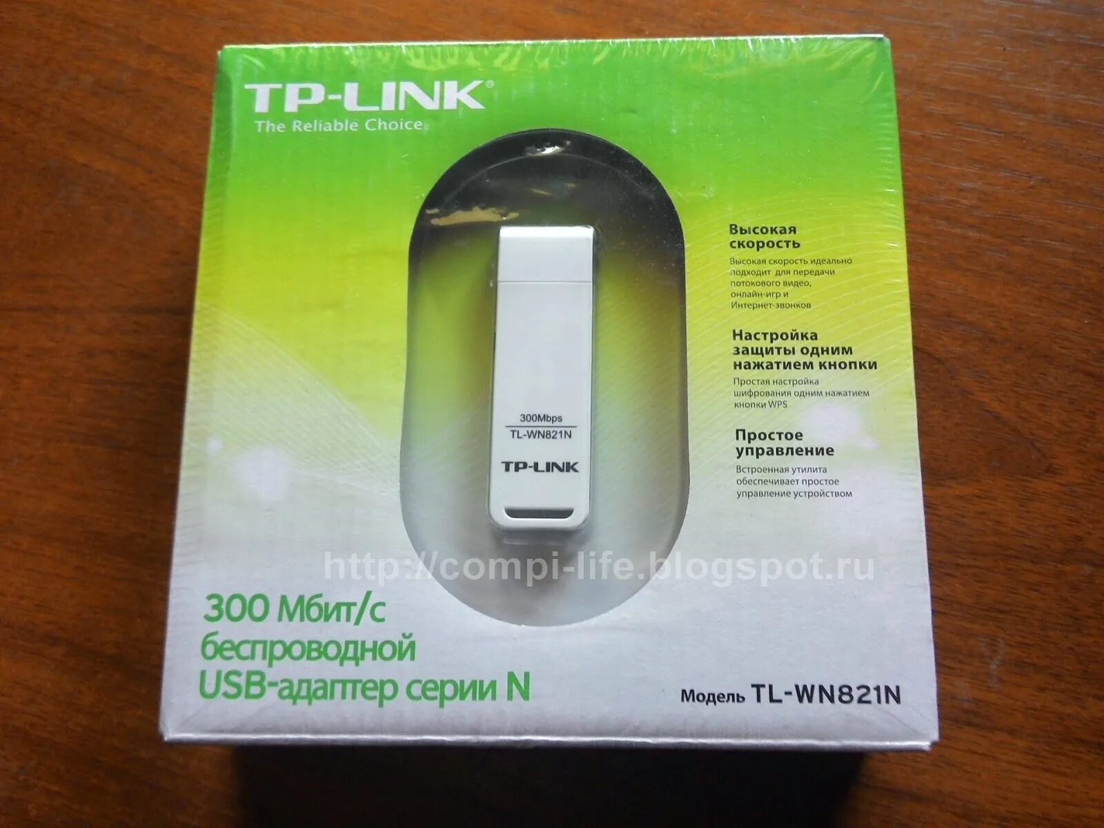 Tl link tl wn727n драйвер. WIFI адаптер TP-link TL-wn821n. Wi-Fi адаптер TP-link TL-wn727n, бело-черный. TP-link Wireless n USB Adapter TL wn821n. WIFI адаптер TP link wn821n драйвер.