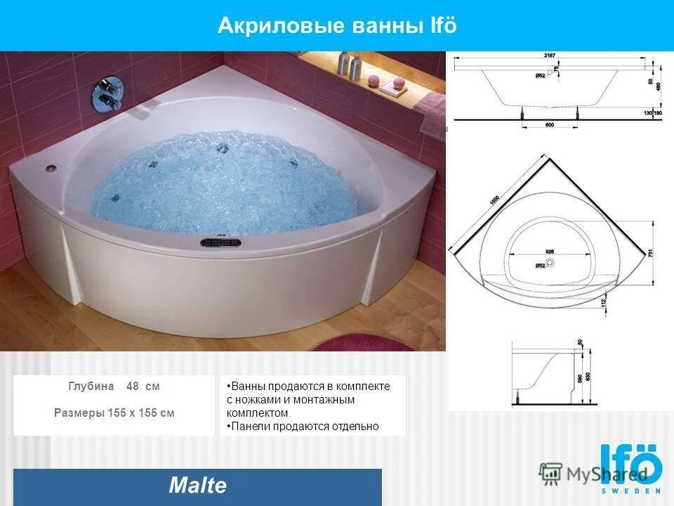 Ванна сколько размер. Акриловые ванны глубина 600мм. Размеры ванны глубина. Вес акриловой ванны. Размеры акриловых ванн.