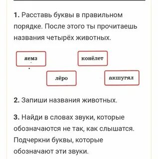 Расставить правильно точки в предложении