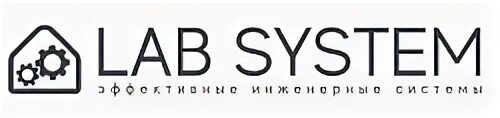 Система lab. Система lab
