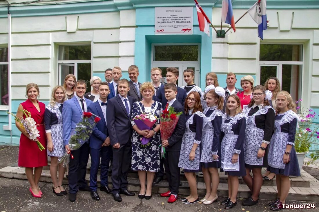 школа-интернат 24 тайшет. сетевой город тайшет интернат 24. сетевой город тайшет школа интернат 24. сетевой город тайшет интернат 24. школа интернат 24.