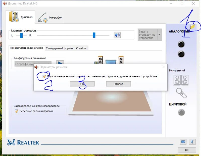 Наушники громкость не работает. Почему не работают наушники на компьютере. почему не работают наушники. почему могут не работать наушники на компьютере. почему не работает гарнитура на компьютере.