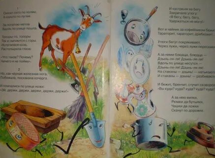 Что такое почему ничего я