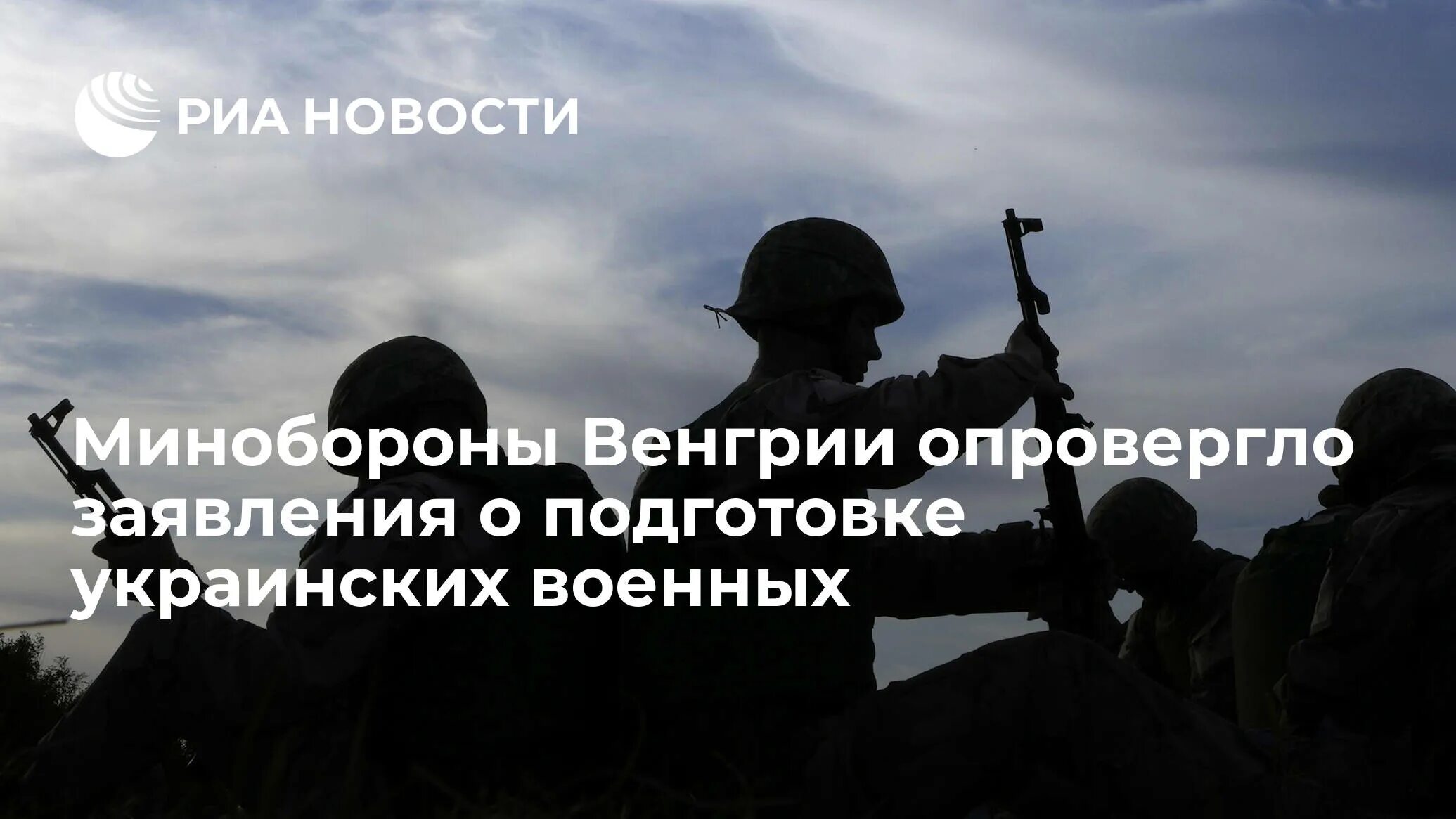 Штурмовые бригады России. Число наемников на Украине. Американская ЧВК Моцарт. Боевой офицер. Эстония направит одного военного