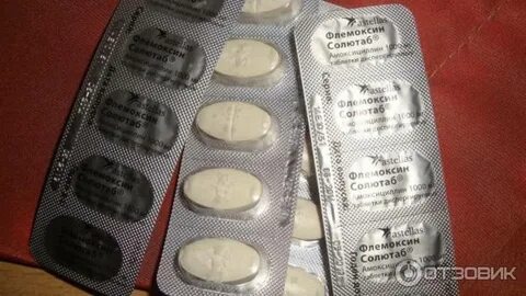 Антибиотики белые таблетки