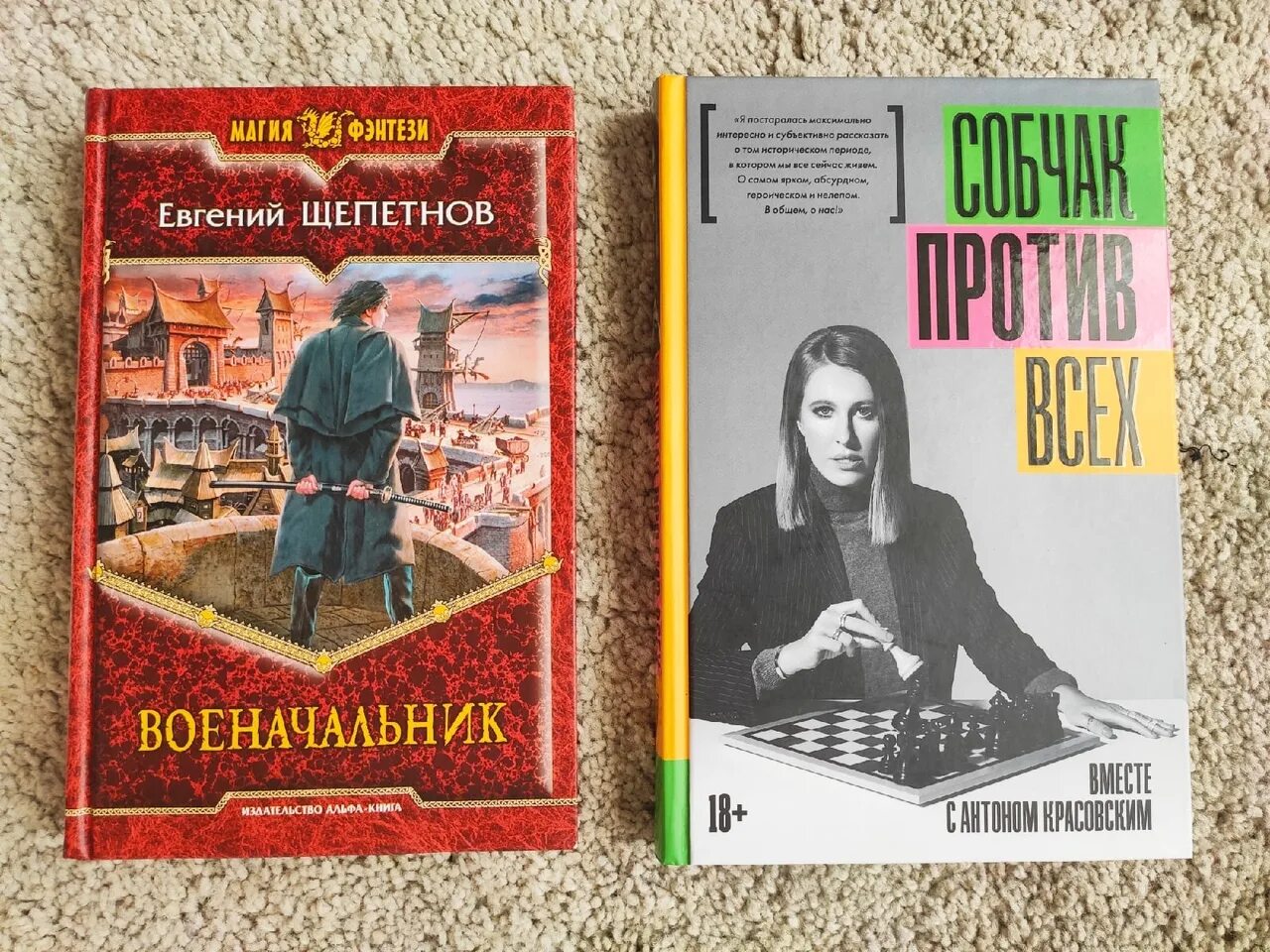 Книги даны алексеевы. Дающий книга.