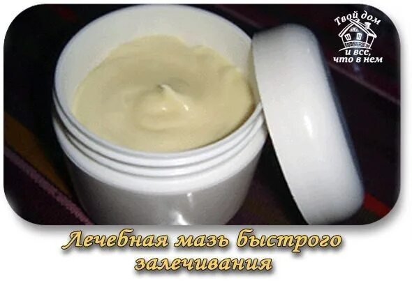 Рассасывающие мази от уплотнений под кожей. Мазь для рассасывания уплотнений под кожей. мазь рассасывающая шишки. мазь от рассасывания шишек. мази для рассасывания уплотнений после уколов.