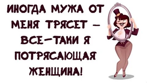 Посвящается женщинам