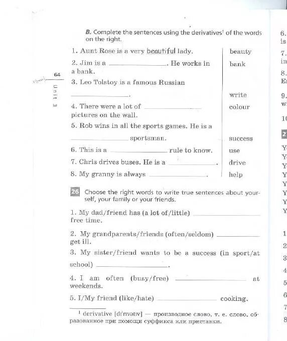 Практикум 4 класс английский язык. Поурочные планы книга по английскому. Смирнова английский язык. Поурочный план по английскому языку. Поурочные планы книга по английскому.