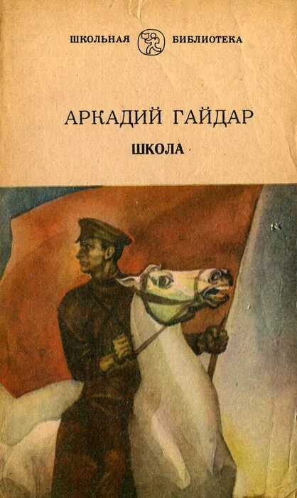 Какие автобиографические произведения вы уже читали