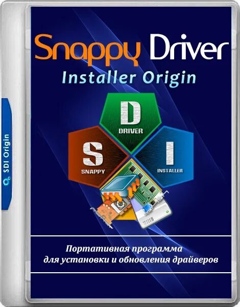 Snappy driver installer. Snappy driver installer. Sdio driver pack. Sdi драйвер. имя драйвера.