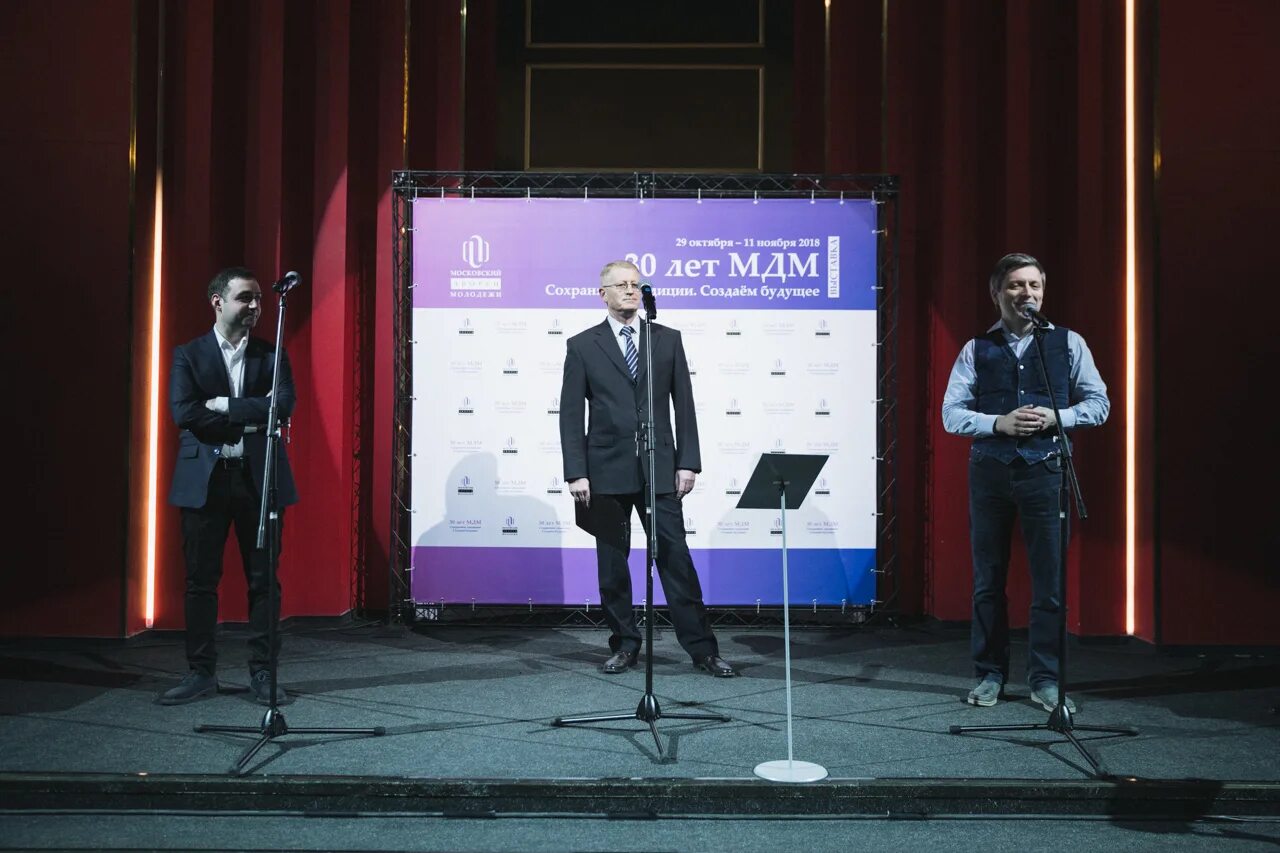 Московский дворец молодежи отзывы. Московский дворец молодежи отзывы