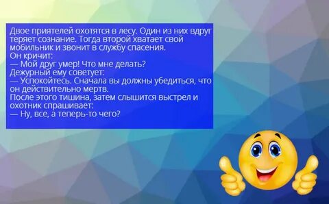 Внизу говорить