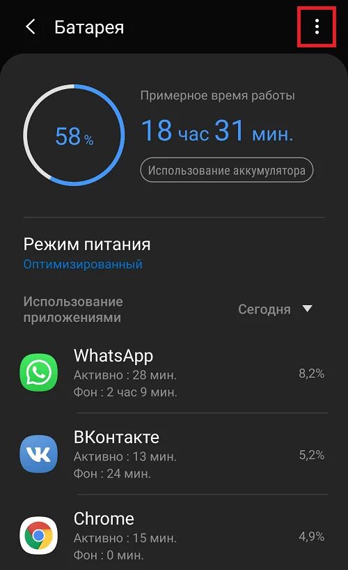 Как включить беспроводную зарядку на самсунг. Быстрая зарядка самсунг активация. отключена функция быстрой зарядки. включи быструю зарядку на телефоне. включить быструю зарядку на смартфоне.