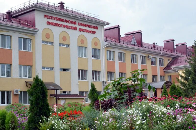 онкологический диспансер альметьевск