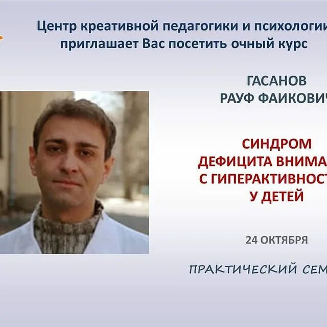 центр креативной педагогики в санкт петербурге