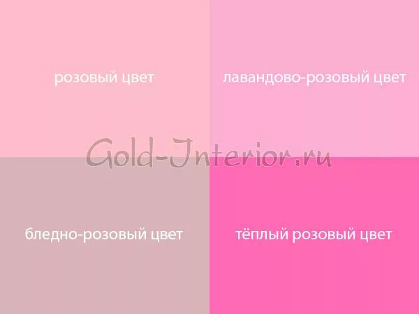 тепло розовый. холодный розовый цвет. изолон рулонный 130m. силиконовый рулон. теплые оттенки розового.