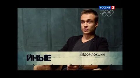 Русофоб локшин