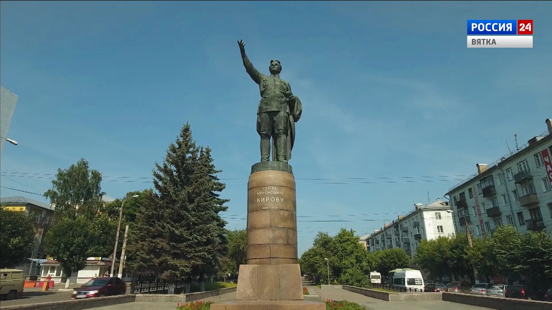 Киров октябрьский проспект с памятником кирову. Памятник кирову на октябрьском проспекте. Киров октябрьский проспект с памятником кирову. Октябрьский проспект памятник кирову. Памятник кирову киров памятник.