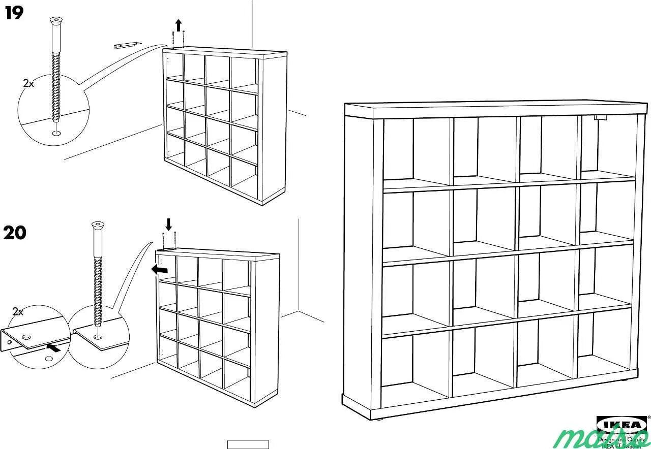 Стеллаж размеры. Полка чертеж. Чертеж стеллажа. Стеллаж для рассады своими руками из дерева с чертежами. Полку схема.
