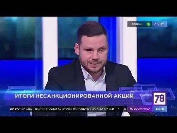 Итоги дня. Итоги дня надпись. Итоги дня заставка. Программа итоги дня. Итоги события дня.