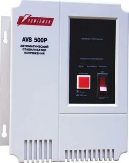 Стабилизатор напряжения avs 500