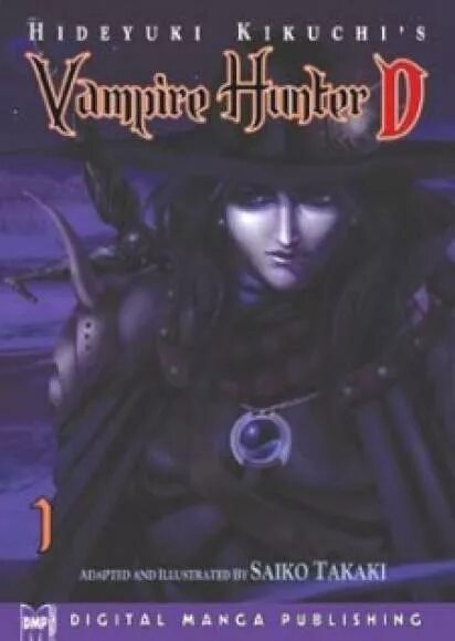 Охотники на вампиров книги. Хидэюки Кикути. Vampire Hunter d игра. Ди, охотник на вампиров Хидэюки Кикути книга. Ди охотник на вампиров обложка книги.