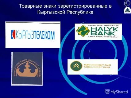 Фсбу 14 товарные знаки