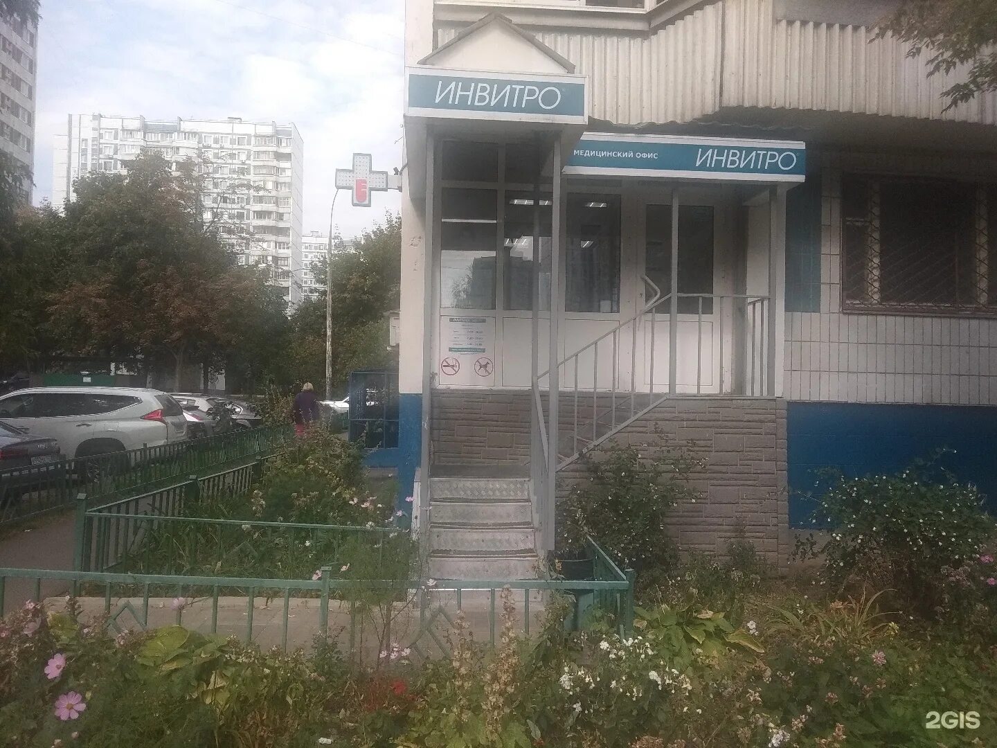 сбербанк осенний бульвар 12 часы работы