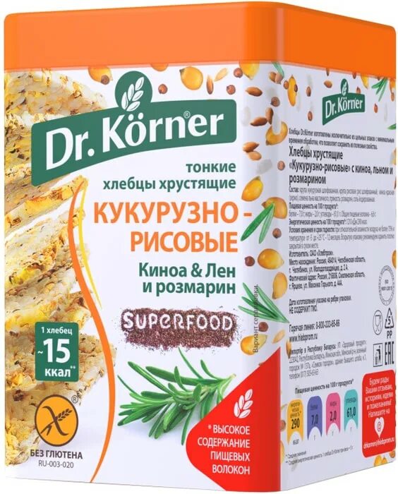 Хлебцы кернер отзывы. Хлебцы Dr.Korner рисовые 100г. Хлебцы кукурузно-рисовые Dr. Korner с прованскими травами 100 г. Хлебцы доктор Корнер кукурузно рисовые. Хлебцы доктор кернер кукурузно-рисовые с киноа лен, розмарин 100гр..