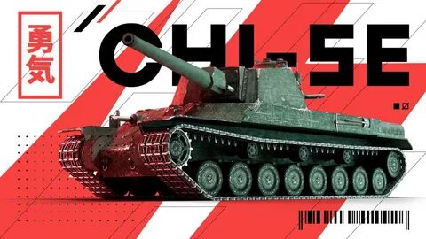 8 chi