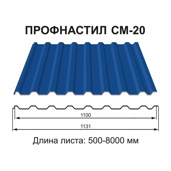 сайдинг гранд лайн блок хаус. профнастил с13. профнастил оцинкованный: мп35-0,9. роскровля барнаул прайс лист. 4/2.