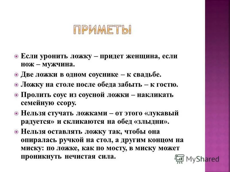 один мужик две ложки. один мужик две ложки. фотосессия любовный треугольник. три человека в постели. девушка кормит парня с рук.