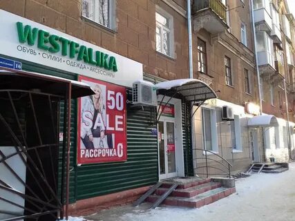 Юрга строительная