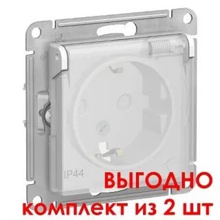Розетка atlasdesign ip44