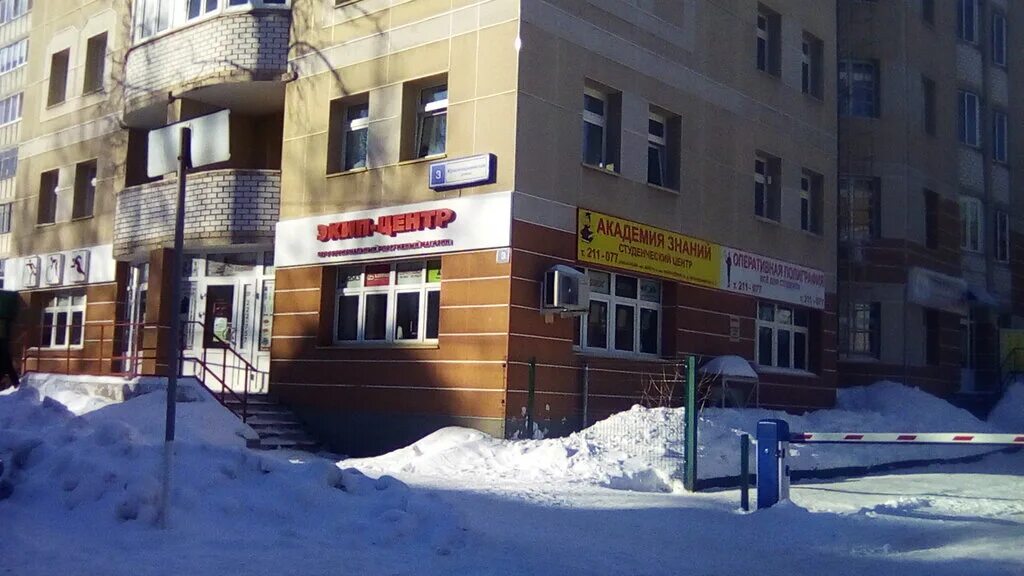 министерство культуры краснодарского края здание. Madrid laboratory. кирова 3 центр. 3, г. кирова 3 центр.