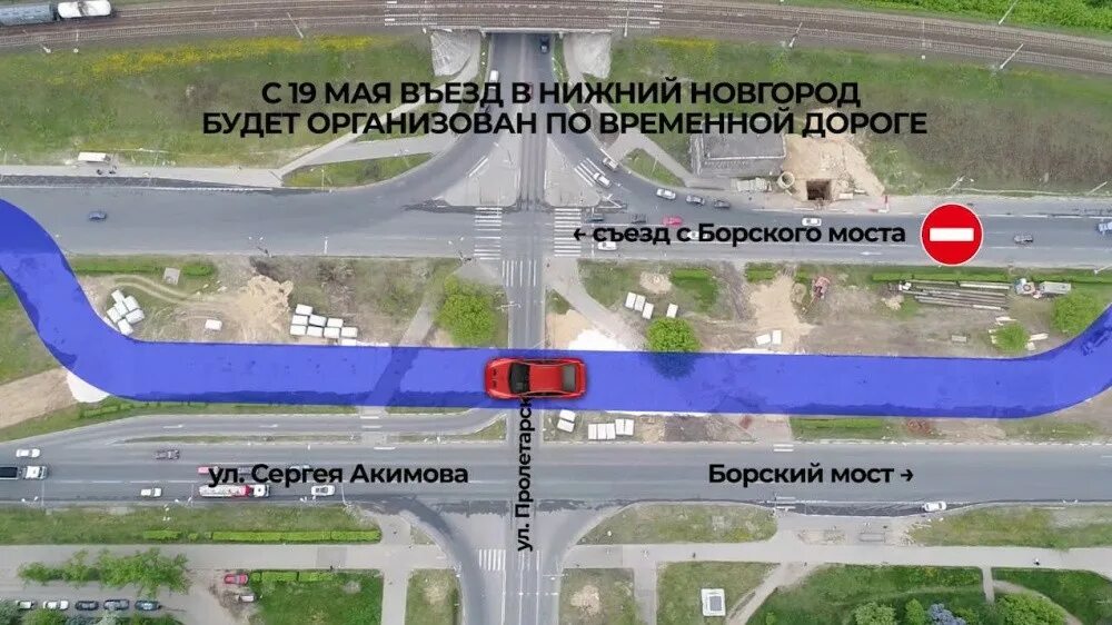Проезд по борскому мосту. Ограничение движения автотранспорта. схема движения по борскому мосту. движение по борскому мосту в нижнем. схема движения на борском мосту.