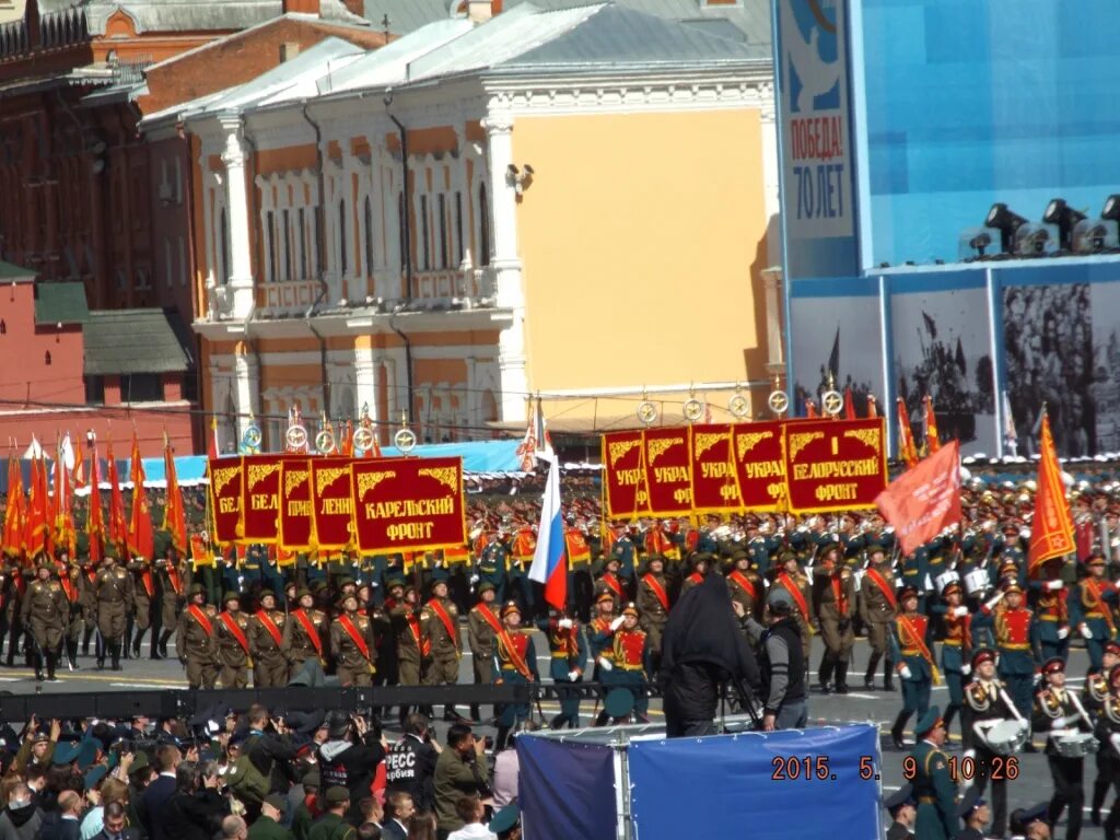 9 мая 2015 год. Парад Победы 2015. Парад Победы 2015 трибуны. Юбилейный парад Победы в 2015. 9 Мая на красной площади 2015.