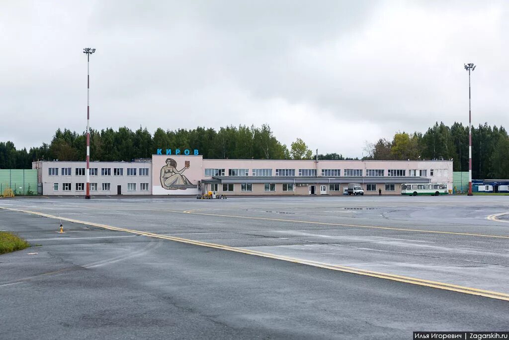 Город киров аэропорт победилово. Аэропорт в кирове кировская область название. Аэропорт победилово киров внутри. Победилово киров. Победилово киров телефон.