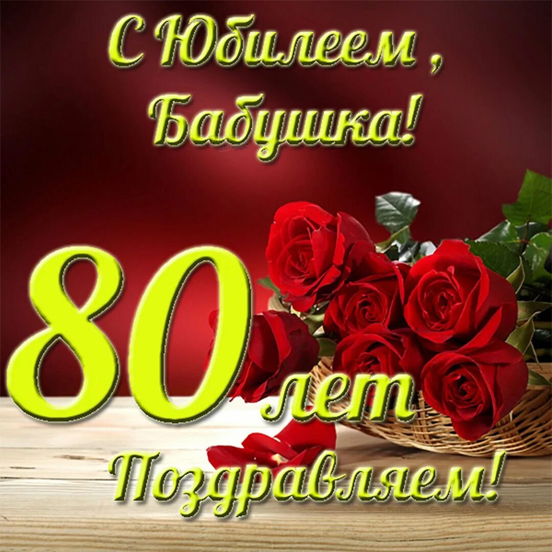 оформление 60 лет женщине. оформление 60 лет женщине. торт на 50 лет женщине. торт на юбилей женщине 60 лет кремовый. красивый торт для мамы.