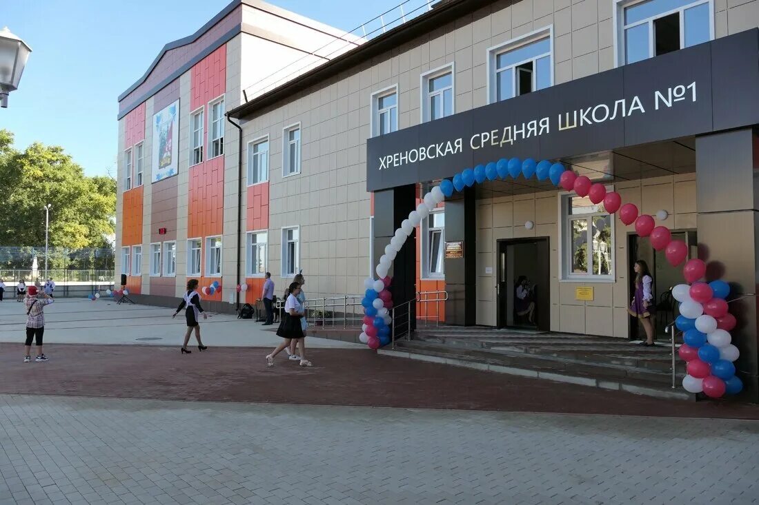 Школа 1 миллион. Хреновская сош 1 воронежская область бобровский район. школа 1 воронеж. хреновое воронежская область сош 1. школа воронежа хреновская.