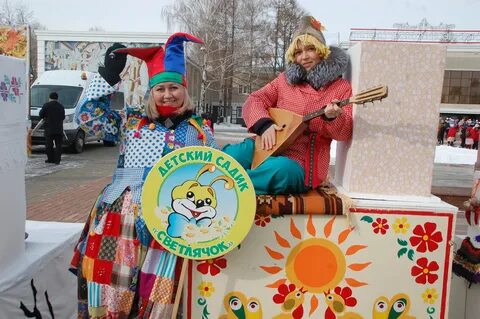 Масленица представление