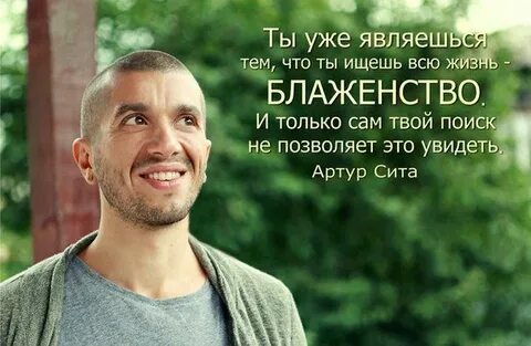 Сит фраза